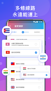 lets快连官网下android下载效果预览图
