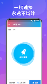 lets快连官网下android下载效果预览图